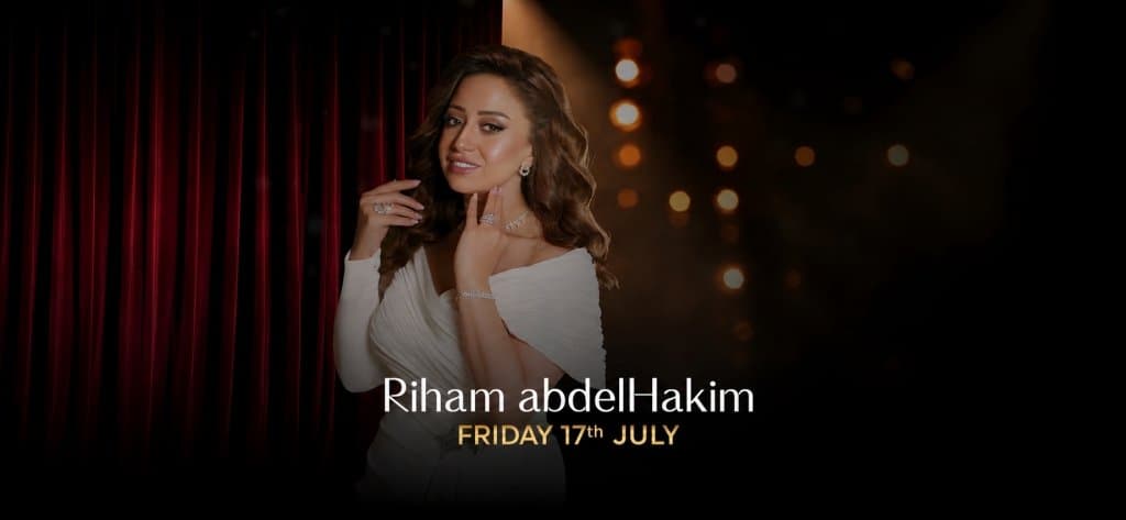 Riham Abdelhakim